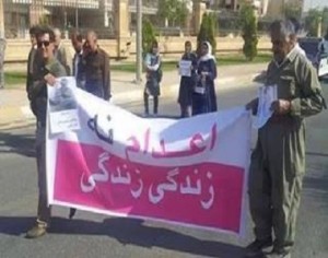 تظاهرات مردم سقز در اعتراض به اعدام شیرکو معارفی