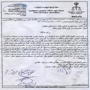 kamel mamsheykh1