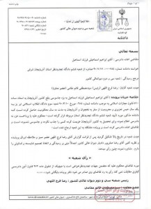 ebrahim esmaili1