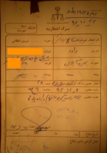 siavash bahman1