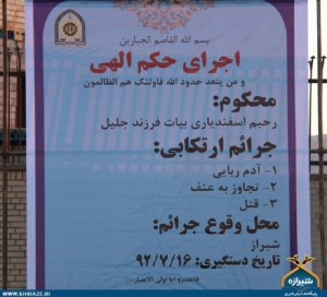 Shiraz-24.11.92-8_0