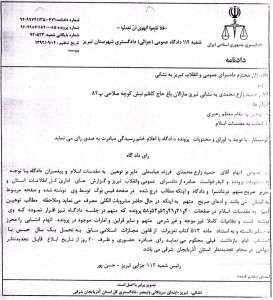 hamid zare2