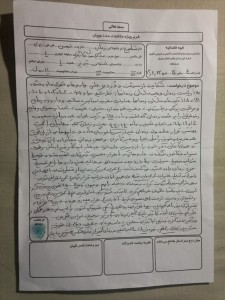 shahrokh zamani-name daru