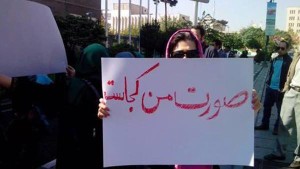 tehran19
