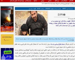 soheil arabi5