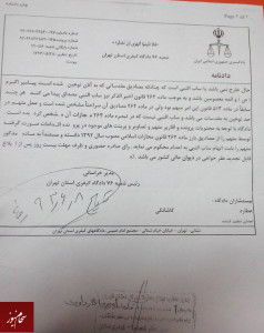 soheil arabi7