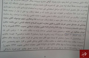 said beheshtifar