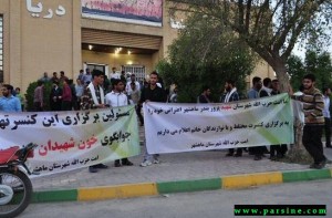لغو-کنسرت-3