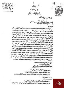 bahai1