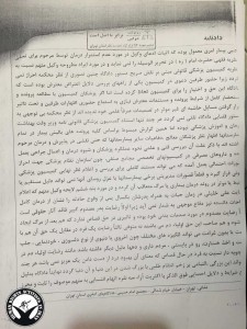 Ehsan-shahghasemi14-768x1024
