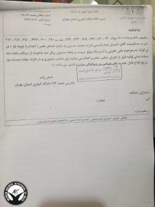 Ehsan-shahghasemi15-768x1024