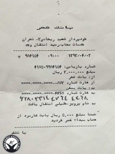 Ehsan-shahghasemi22-768x1024