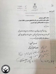 Ehsan-shahghasemi4-768x1024