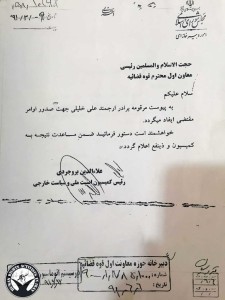 Ehsan-shahghasemi5-768x1024