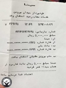 Ehsan-shahghasemi9-768x1024