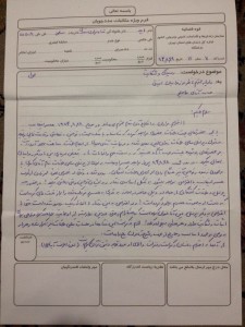 omid shahmoradi2