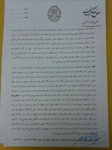 davud razavi1
