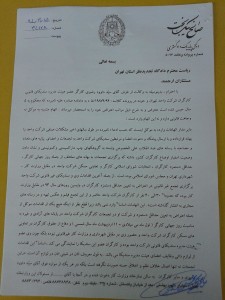 davud razavi2