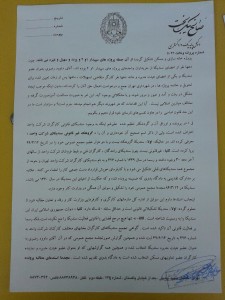davud razavi4