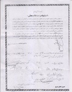 nurodin kashani1