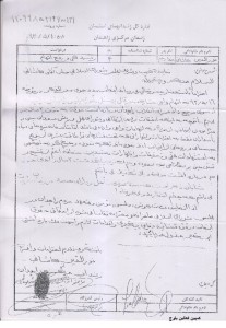 nurodin kashani2