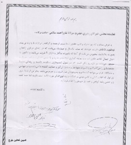 nurodin kashani3