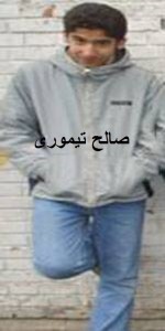 saleh teymuri