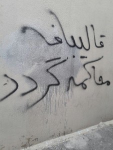 تصویری از اعتراض مردم تهران به عملکرد شهردار تهران در فاجعهی پلاسکو