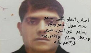 مهدی دحیمی