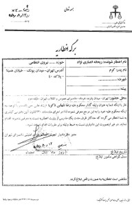 reza shahabi9