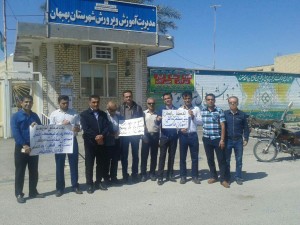 behbahan