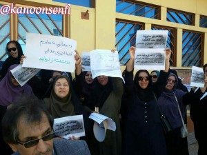 bushehr