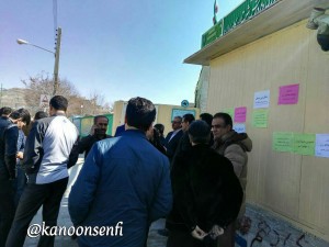kamyaran