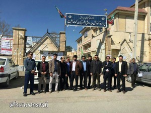 kuhdasht