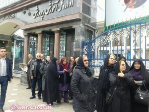rasht