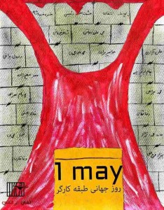 1may1