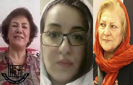 Three political prisoners were transferred to political women ward of ...